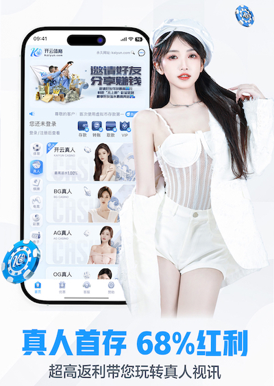 k8一触即发人生赢家 2026智能语音广告投放新玩法观察：可交互语音营销在车载、智能家居与播客媒体的落