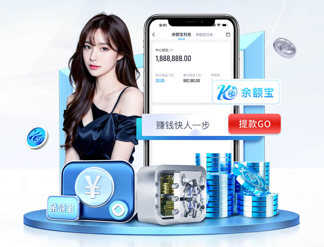 K8·凯发 银行网点语音技术升级路径发布：排队叫号、智能外呼与风控联动进入一体化建设阶段